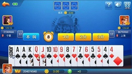 2017蔚蓝棋牌老版本截图1