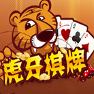 虎牙棋牌游戏平台