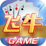 飞牛棋牌老版本