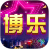 博乐棋牌官网最新版