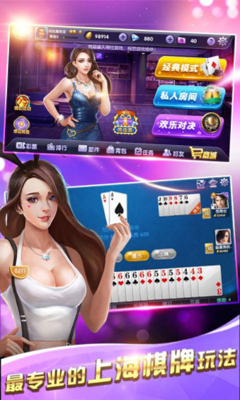 王者棋牌小游戏截图1