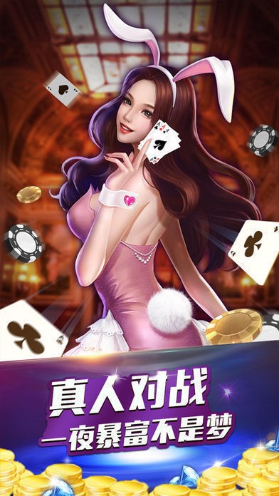 王者棋牌小游戏截图3