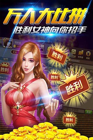 易火棋牌官方网截图1