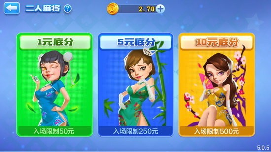 掌上娱乐棋牌最新版截图1