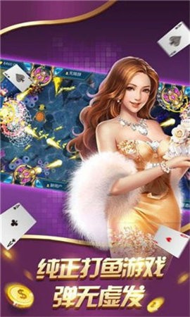 8228银河棋牌截图1