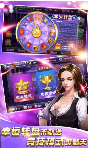 8228银河棋牌截图2