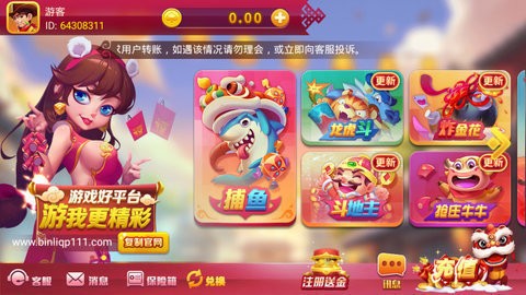 宾利棋牌官网地址截图1