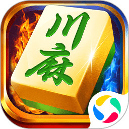 蜀山四川麻将app官网