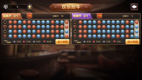 宏丰棋牌2021官方网站截图3