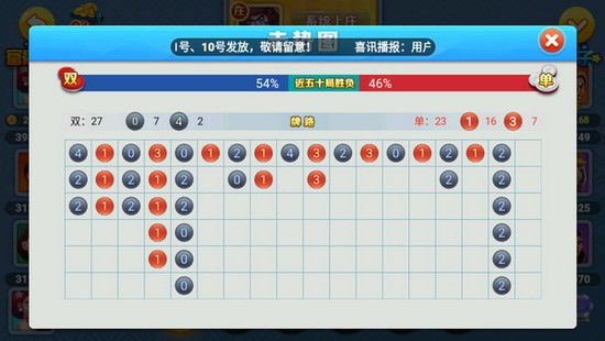 1254棋牌官网截图1