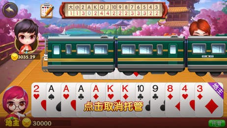778棋牌下载截图1