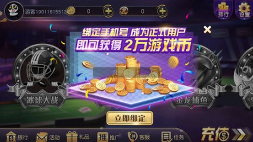 235棋牌官方网站首页截图1
