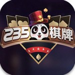 235棋牌官方网站首页
