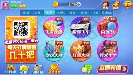 元游游戏大厅官方下载手机版截图2