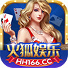 火狐棋牌网址