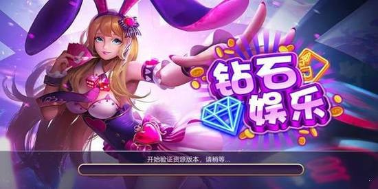 钻石娱乐棋牌游戏官网版截图1