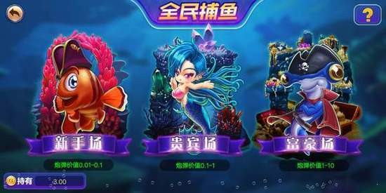 钻石娱乐棋牌游戏官网版截图2