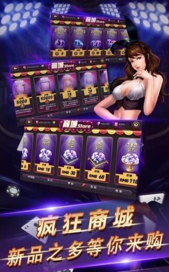 凡凡棋牌ios版截图1
