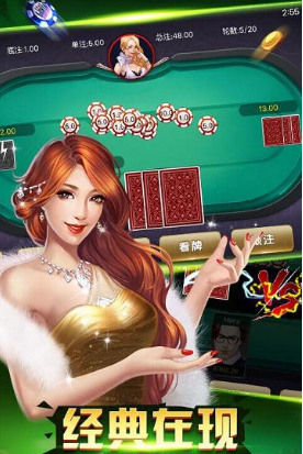 巴士棋牌官方版截图1