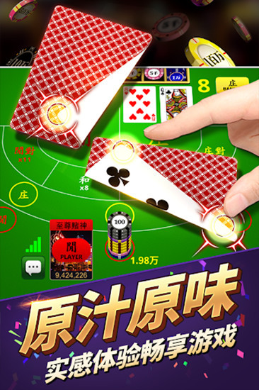 亲朋棋牌官网首页中心截图1