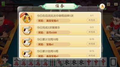 9278棋牌app最新版截图1