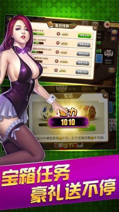 z520z棋牌娱乐截图1