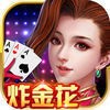 火狐棋牌下载