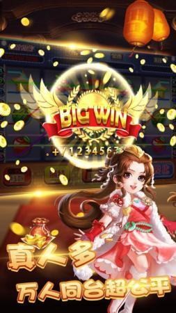 南通棋牌游戏大厅截图1