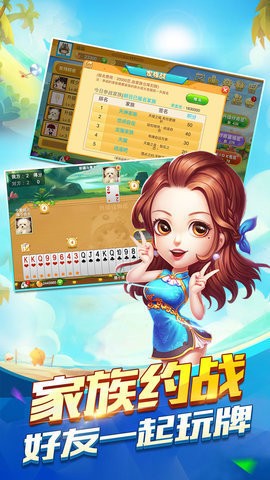 金宝棋牌最新版官网站截图1