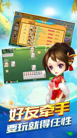 金宝棋牌最新版官网站截图2