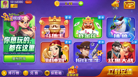 仙豆棋牌正确官网截图1
