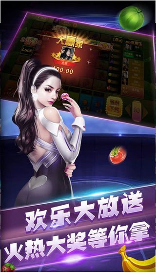 零点棋牌手机客户端截图1