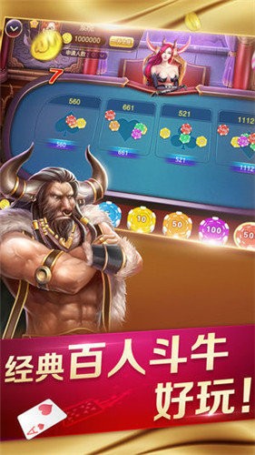 亲朋棋牌官方网站首页截图1