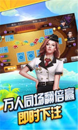巴士棋牌最新版截图1