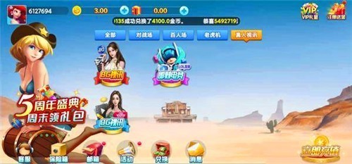同趣棋牌看797.ag截图1