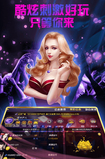 银河棋牌游戏截图1
