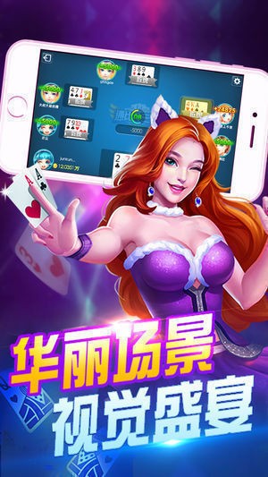 61棋牌2021官方网站截图1