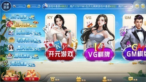 悠视棋牌2021官方网站截图1