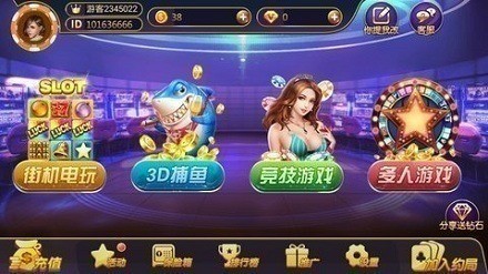 丹东娱网棋牌截图2