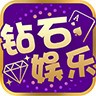 钻石棋牌娱乐手游