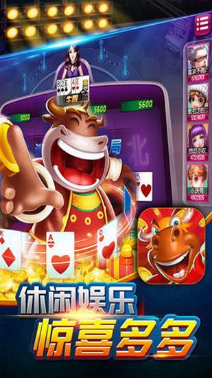 浙江ig棋牌截图1