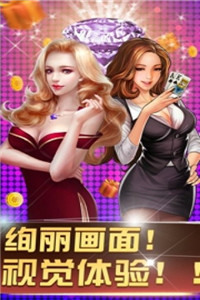 浙江ig棋牌截图2