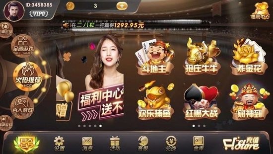 星空棋牌最新安卓官方版截图1