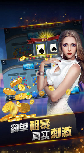 网狐棋牌手游截图1