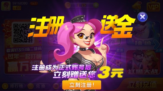 九乐棋牌手游版截图1