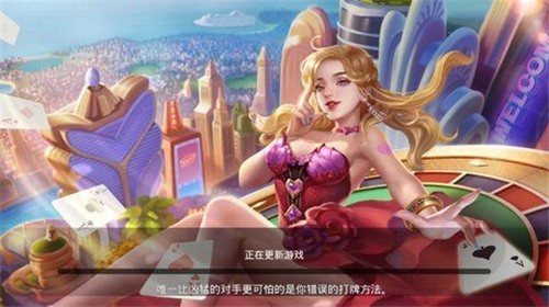 乐山牌友棋牌官网截图1