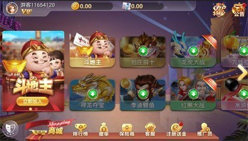 乐山牌友棋牌官网截图2