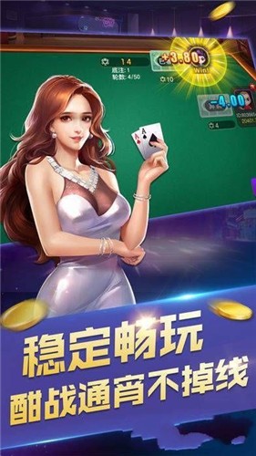 叫我棋牌最新版本下载截图1