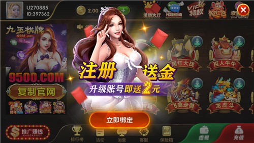 大富翁棋牌版本截图3
