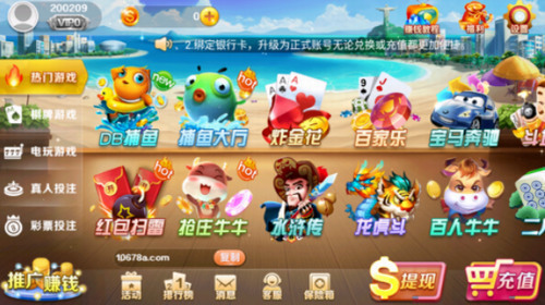开元ky7277棋牌娱乐截图1